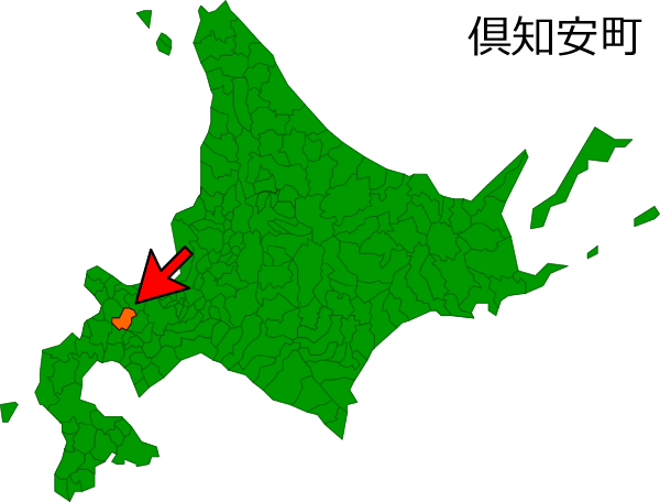 北海道倶知安町の場所を示す画像