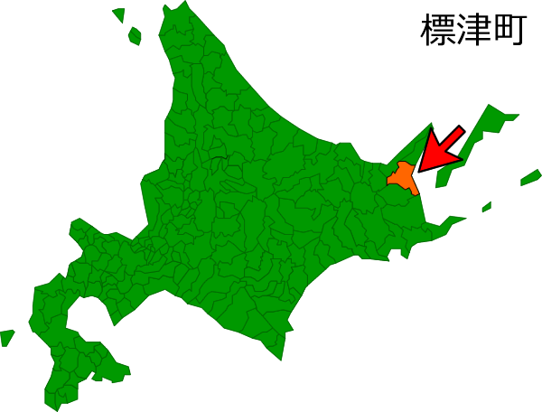北海道標津町の場所を示す画像