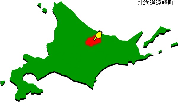 遠軽町の場所を示す画像1