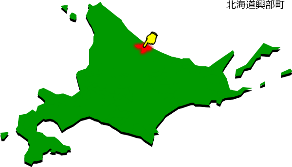 興部町の場所を示す画像1