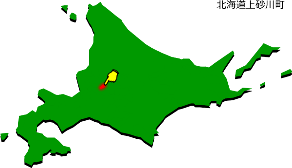 上砂川町の場所を示す画像1