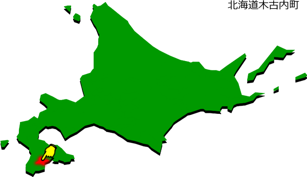 木古内町の場所を示す画像1