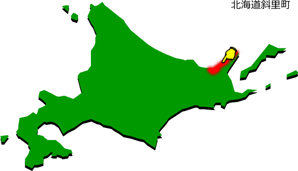 斜里町の場所を示す画像1
