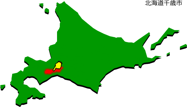 千歳市の場所を示す画像1