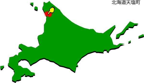 天塩町の場所を示す画像1