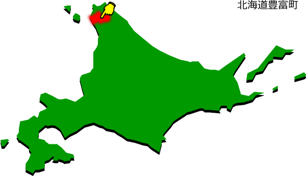 豊富町の場所を示す画像1