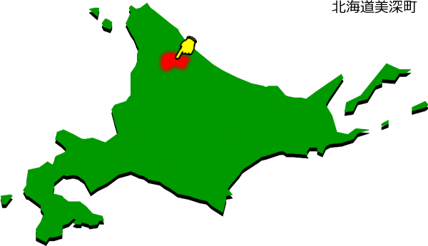 美深町の場所を示す画像1
