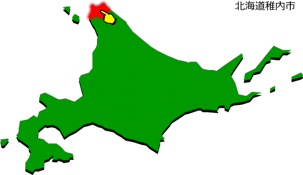 稚内市の場所を示す画像1