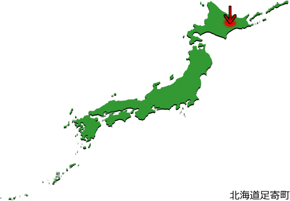 足寄町の場所を示す画像3