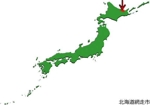 網走市の場所を示す画像3