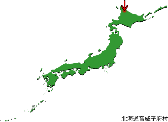 音威子府村の場所を示す画像3