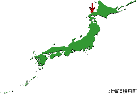 積丹町の場所を示す画像3