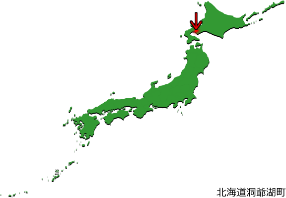 洞爺湖町の場所を示す画像3