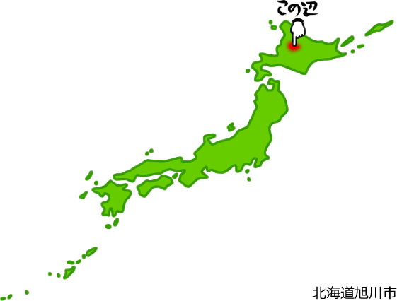 旭川市の場所を示す画像5