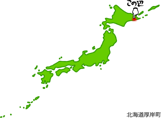 厚岸町の場所を示す画像5