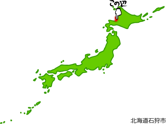 石狩市の場所を示す画像5