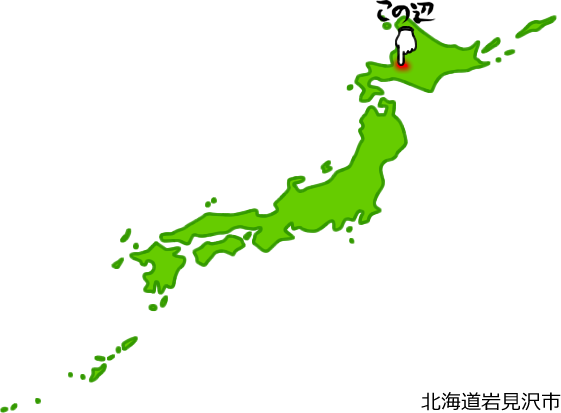 岩見沢市の場所を示す画像5