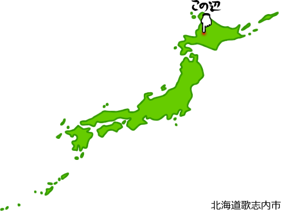 歌志内市の場所を示す画像5