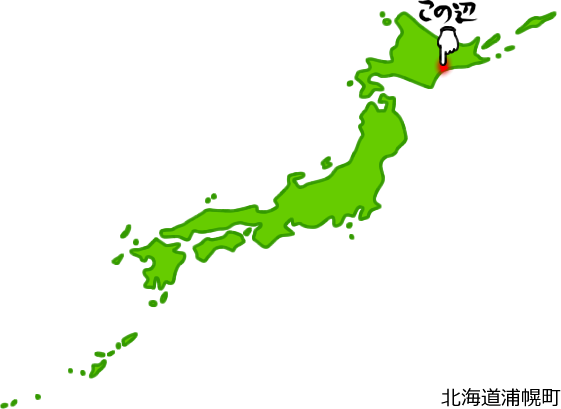 浦幌町の場所を示す画像5