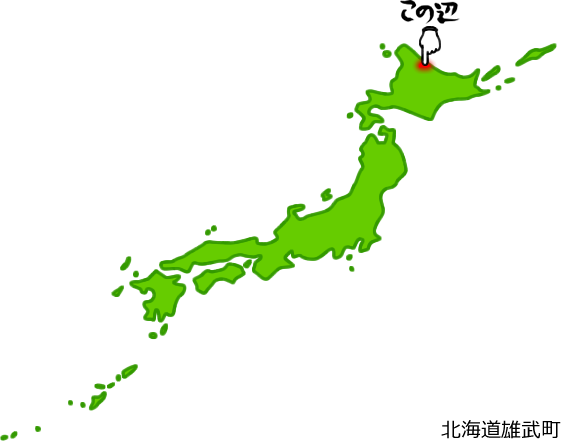 雄武町の場所を示す画像5