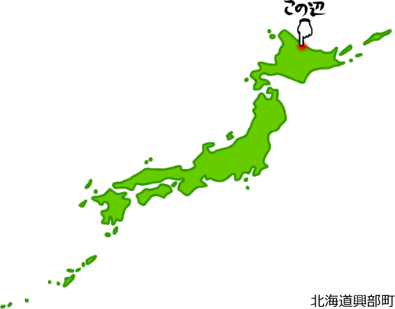 興部町の場所を示す画像5