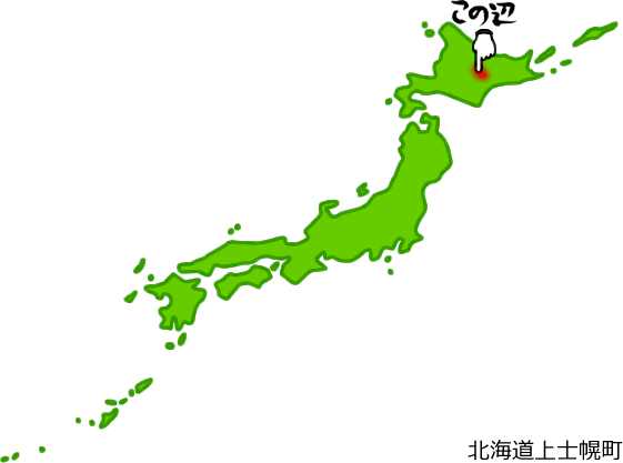上士幌町の場所を示す画像5
