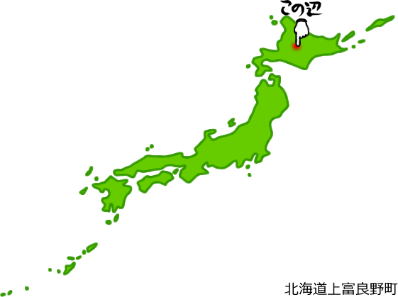 上富良野町の場所を示す画像5