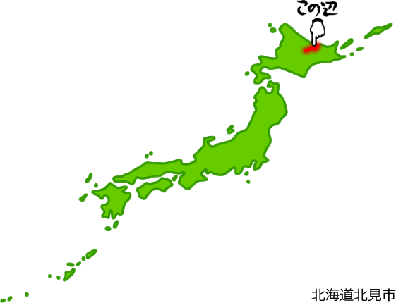 北見市の場所を示す画像5