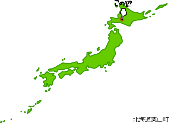 栗山町の場所を示す画像5