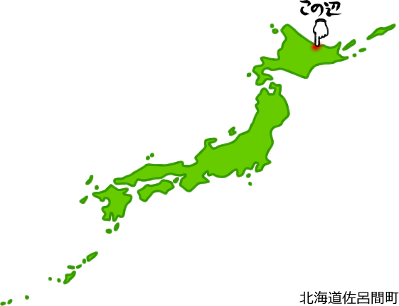 佐呂間町の場所を示す画像5