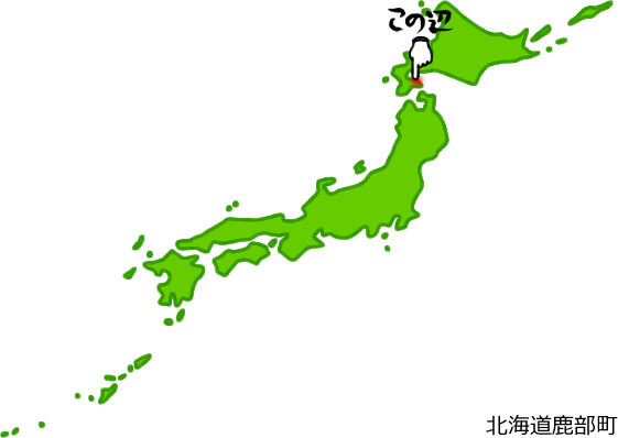 鹿部町の場所を示す画像5