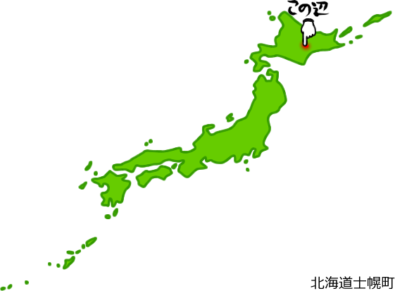 士幌町の場所を示す画像5