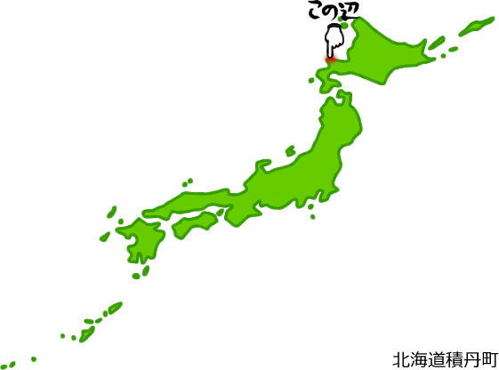 積丹町の場所を示す画像5