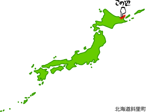 斜里町の場所を示す画像5