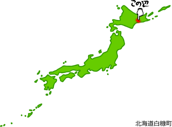 白糠町の場所を示す画像5