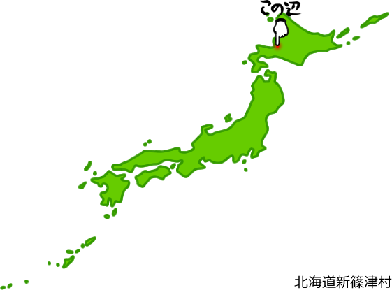 新篠津村の場所を示す画像5