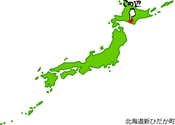 新ひだか町の場所を示す画像5