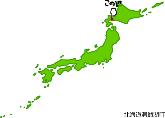 洞爺湖町の場所を示す画像5