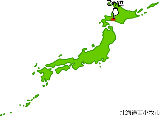 苫小牧市の場所を示す画像5