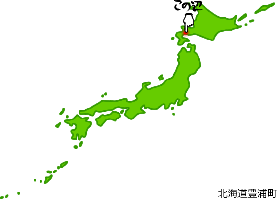 豊浦町の場所を示す画像5