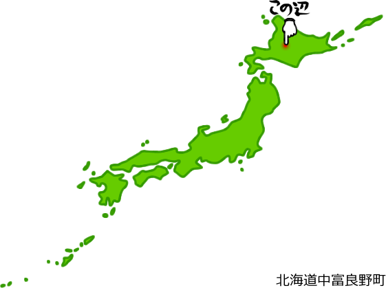 中富良野町の場所を示す画像5