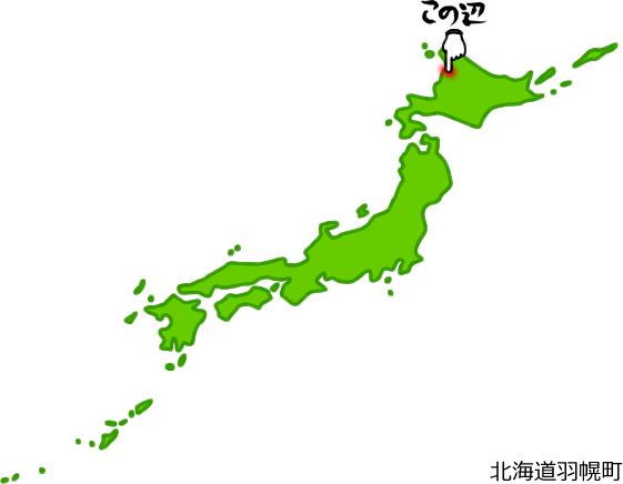 羽幌町の場所を示す画像5