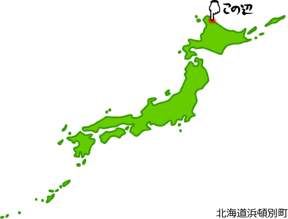 浜頓別町の場所を示す画像5