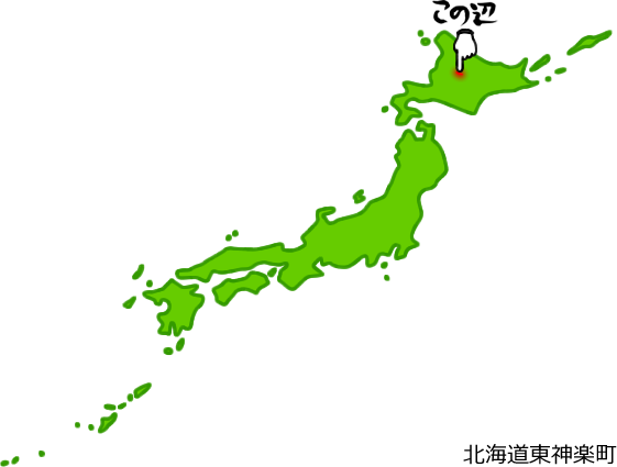 東神楽町の場所を示す画像5