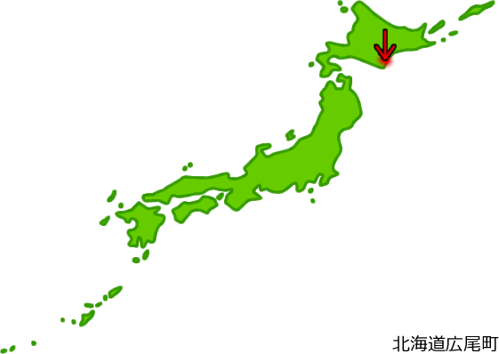 広尾町の場所を示す画像5