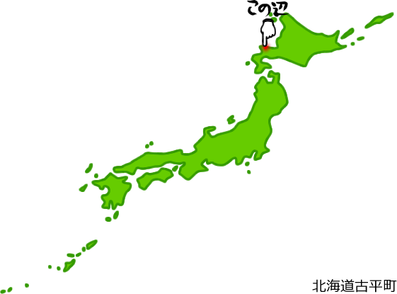 古平町の場所を示す画像5