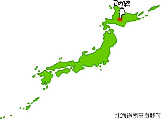 南富良野町の場所を示す画像5