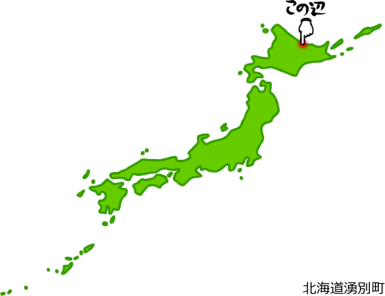 湧別町の場所を示す画像5