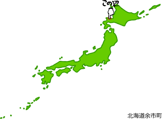 余市町の場所を示す画像5