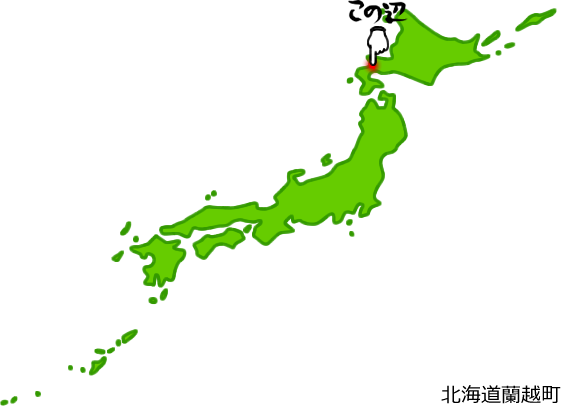 蘭越町の場所を示す画像5